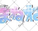 商用利用込！Vtuberさん向けロゴ制作します ネームロゴからサムネロゴ、ロゴのアニメーションまで！ イメージ7