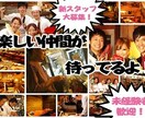 飲食業開業準備手伝います。全面フォローいたします コロナ禍に対応したスマートな開業準備を提案します。 イメージ4