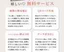 限定2枠！心に”刺さる”チラシを制作します 原稿まとまらなくても相談OK◎想いを整理して伝わるデザインに イメージ3