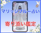ブライダル鑑定｜結婚前の不安を【安心】へ変えます マリッジブルー解消｜西洋占星術×数秘術×タロットの融合占術 イメージ2