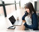 仕事＆職場の失敗、ストレスやお悩みなんでも聴きます 人間関係・職場環境｜いじめ・トラブル｜休職・転職・天職探し イメージ6