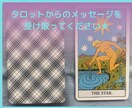 転職する？それとも留まる？あなたの気持ちを固めます 【仕事占い✖️タロット】未来を切り開くキャリアアップ占い★ イメージ9