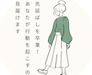 先延ばしを卒業！あなたが行動を起こすまで見守ります 未完了タスクを片づけて脳も心もスッキリ！疲れ知らずの毎日へ イメージ1