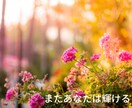 今辛い！今聞いて！今！うつ病経験者が優しく聴きます 私なんて消えちゃえばいいのに。その気持ち分かります。辛いよね イメージ5