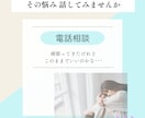 お仕事全般の悩み・お話聞きます 職場の悩み・仕事・人間関係･･･モヤモヤを整理しましょう イメージ1