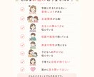 4児ママ＆元小学校先生子育て・学校のお悩み聞きます 不登校・学校不安も気軽に相談OK 子育ての悩みご相談ください イメージ2