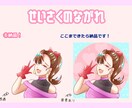 1500円均一！追加料金なしでアイコンお描きします 胸上＆ポーズ付きのキャラクターアイコンを1500円で描きます イメージ9