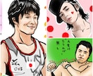 そのお写真！似顔絵にします アイコンや、似顔絵のプレゼント、素敵な思い出作りに！ イメージ1
