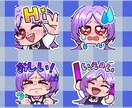配信向けスタンプ作成します 初めての方でも丁寧にお手伝いします！ イメージ5