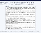 インボイス・源泉対応の請求書シートを作ります 黄色い欄に入れるだけ。請求書がPDFになります イメージ7