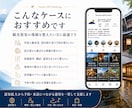 観光業界に特化！インスタグラム運用を提供いたします 宿泊・旅館・観光・日本体験・ツアー・アクティビティに特化！ イメージ13