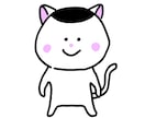 ゆるくてかわいいイラスト書きます 商用・アイコン etc...なんでも使ってやってください！ イメージ3