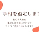 5つの線から丁寧にあなたの運勢・性格を占います 5つの線から初めてでも安心、わかりやすく丁寧に鑑定します イメージ1