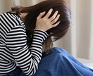 恋人との悩みやすれ違い、ガマンしている事を聞きます ✨恋愛経験豊富なカウンセラーがあなたの悩みをサポートします✨ イメージ8
