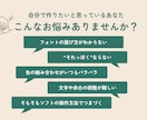 感性と導線の両方から、デザインをやさしく添削します LP・SNS・Figma対応｜「伝わらない」を一緒に整えます イメージ2