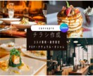 CanvaProで幅広いデザインのチラシ作成します コスパ重視＊速い！分かりやすい！格安！高クオリティを実現 イメージ1