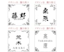 正方形表札 作製致します ✨飾り枠✨のついた おしゃれな表札です イメージ3