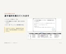 インボイス対応｜請求書をボタン1つで自動作成します PDF作成・保存・Gmail下書きまで。毎月の請求をおまかせ イメージ9