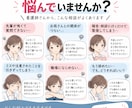 看護師の人間関係の悩みを3日間聞きます 看護師にしか分からない職場の悩み、聞きます イメージ2