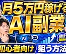 クリックされるYouTubeサムネを制作します スマホで伝わる文字設計とクリックされる構成 イメージ6
