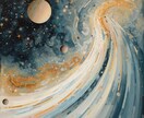 高次元宇宙オーラ霊視｜魂の設計図を解読します あなたの使命・才能を立体解析し、本来の軌道を明確化 イメージ7