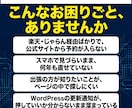 ビジネスホテルのホームページを制作します 素泊まりの宿が公式予約を取る形にします イメージ2