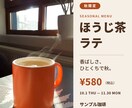 SNS投稿画像・バナーを作成します Instagram・広告・ブログ用に読みやすい１枚を イメージ2