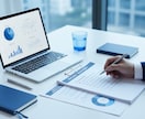 補助金申請に関するご相談・事業計画サポートをします 実務に強いコンサルタントが、事業計画書作成を徹底サポート イメージ1