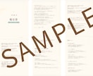 あなたを活かす「天職・適職」を読み解きます 詳細鑑定 | 無料で質問1件まで回答いたします。 イメージ2