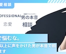 悩むな。1000以上に声をかけた男が本音で話します 異性の本音が知りたい人へ。経験者目線でズバッと答えます イメージ1