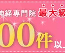 低価格で効果的なWEB画像を制作いたします バナー/ヘッダー/SNS画像/web画像全般 イメージ4
