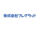 記帳代行、給与計算、税務に関わること全般承ります どこよりも安く、どこよりも早く、どこよりも確実にこなします！ イメージ1