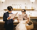 アプリでスピード婚したアラフォーが婚活相談乗ります /スピード婚までにしたこと教えます。年下男性との恋愛相談 イメージ1