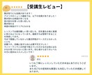 初回発音診断：英語の発音改善の方向性をご提案します 英語っぽい発音を目指したい方へ イメージ7