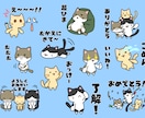 愛犬・愛猫のイラストLINEスタンプ作ります 自慢のペットでオリジナルLINEスタンプを！ イメージ1