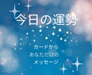 おみくじのような今欲しいメッセージを占います おみくじのようにわかりやすく知りたい方向け【個人情報不要】 イメージ1