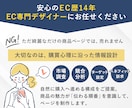 楽天市場特化｜売れる商品ロングページを制作します 楽天SOY受賞店12年｜LP・フリック画像・白抜き一式対応 イメージ4