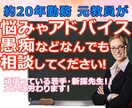 お疲れ様です！！若手先生、愚痴でも何でも聞きます やっと夏休み！！頑張った若手・新採先生！！大いに労います！！ イメージ1