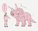 ユルくてちょっとクセになるイラストを描きます 挿絵やアイコン等用途多数！お気軽にご相談ください＾＾ イメージ6
