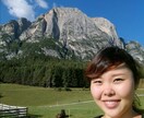 小中高、大人対象オンライン英会話レッスンをします 留学経験有、元ホテルコンシェルジュから、英語を楽しく学ぼう! イメージ2