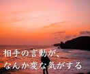 ASD/ADHD/HSP？心に寄り添い鑑定します 周囲に理解されずに一人で耐えてお悩みの方、心を軽くしましょう イメージ2