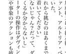 呪術廻戦の夢の世界に誘います あなたの妄想、文字に起こしませんか？ イメージ3