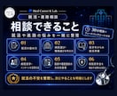 医療系学生の就活・進路相談にのります 30分相談＋フィードバックシート付きで、一緒に整理します イメージ2