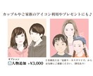 大人のためのシンプルな人物イラスト描きます スピード納品！アイコン・広告・挿絵 オシャレさを出したい方へ イメージ8