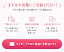 ホットペッパービューティーの新規集客UPさせます “掲載しているだけ”のホットペッパー、卒業しませんか？ イメージ9