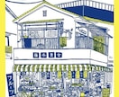 お店のやお家のイラスト描きます お店のPRに使える雰囲気のいい風景画！(基本ハガキサイズ) イメージ6