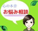 心の本音を親身に全力で受け止めます 自身の経験があるからこそ、寄り添い傾聴します。 イメージ1