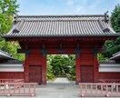 東大合格祈願を代行（動画報告含む）します 心を込めて、東大合格祈願を代行します イメージ4