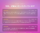 限定価格　年の差・禁断の恋の行方を即日占います この恋の実る可能性は？色彩霊視で禁断の恋の行方を鑑定 イメージ2