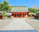 あなたの願いを神社で祈願。一緒に夢を応援します ”祈り人”があなたの願いを神様に届ける祈願サポート イメージ3